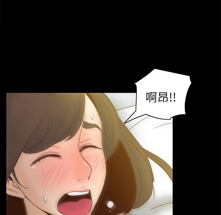 歪歪漫画下载韩漫全集-分身：47无删减无遮挡章节图片 
