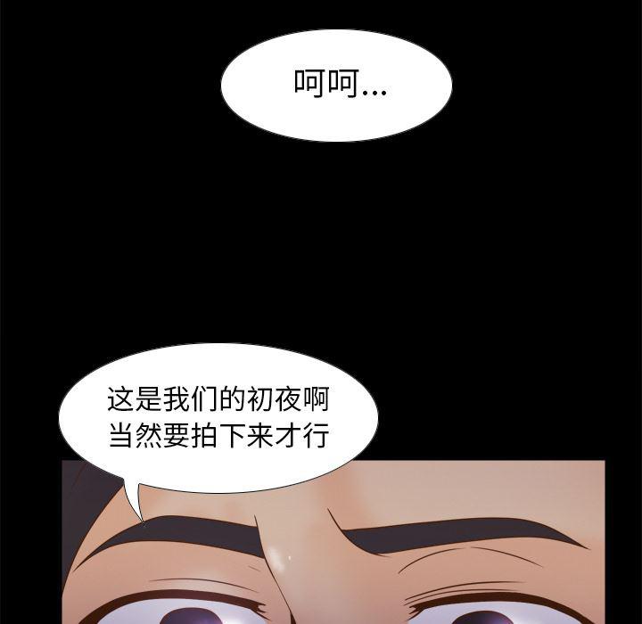 歪歪漫画下载韩漫全集-分身：47无删减无遮挡章节图片 