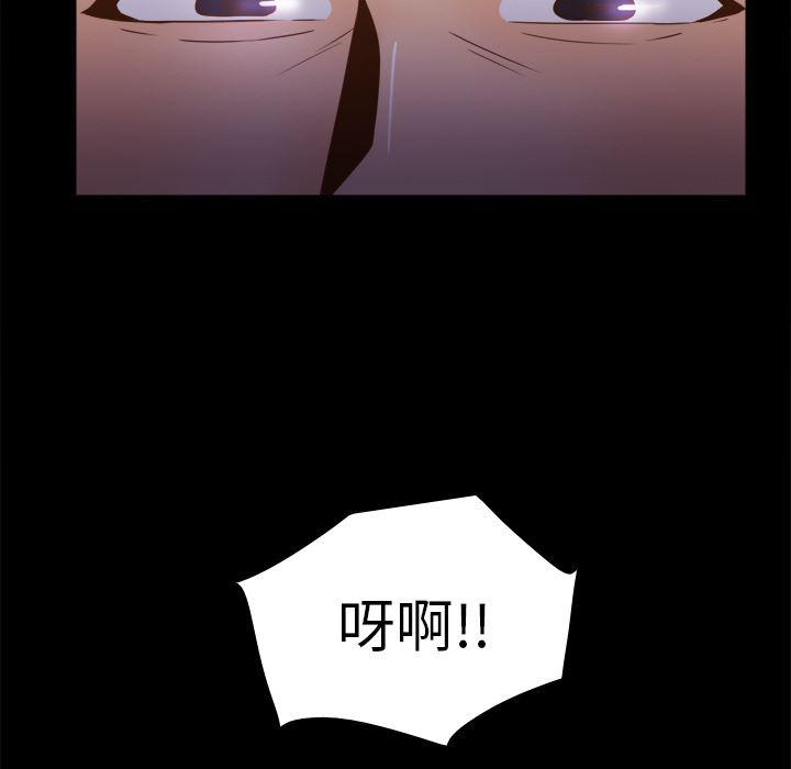 歪歪漫画下载韩漫全集-分身：47无删减无遮挡章节图片 