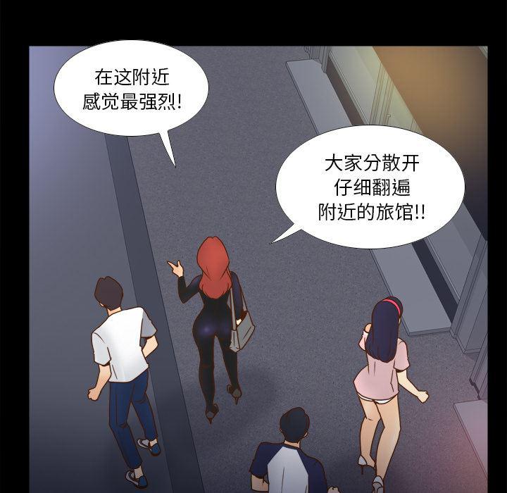 歪歪漫画下载韩漫全集-分身：47无删减无遮挡章节图片 