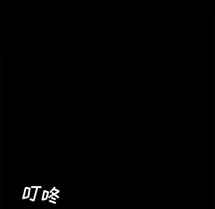 歪歪漫画下载韩漫全集-分身：47无删减无遮挡章节图片 