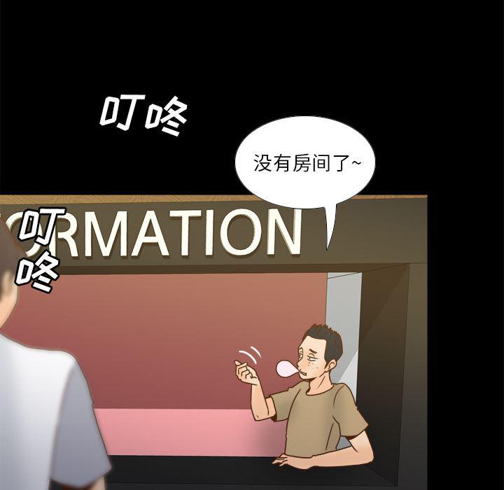 歪歪漫画下载韩漫全集-分身：47无删减无遮挡章节图片 