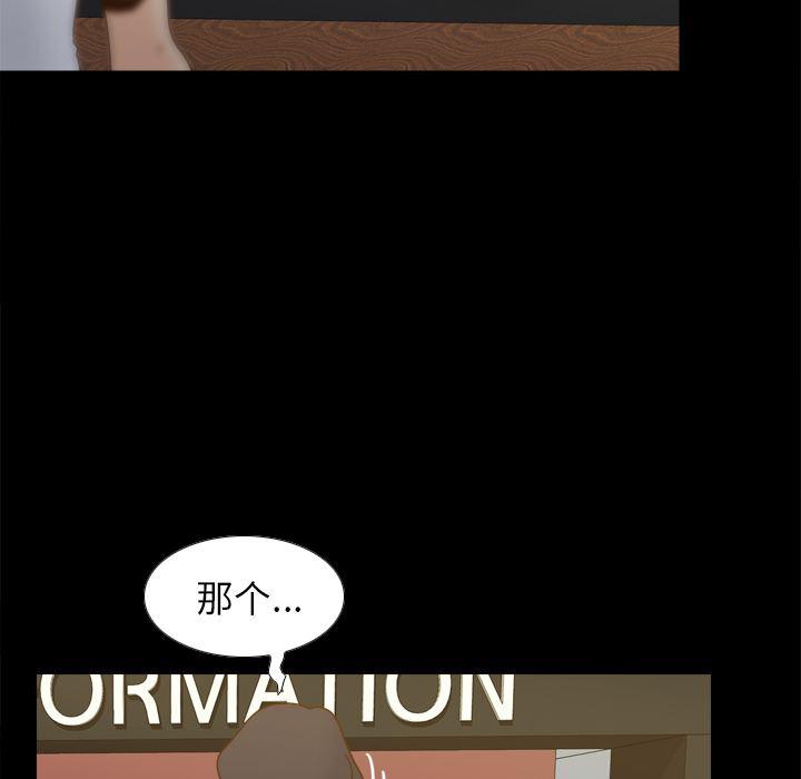歪歪漫画下载韩漫全集-分身：47无删减无遮挡章节图片 