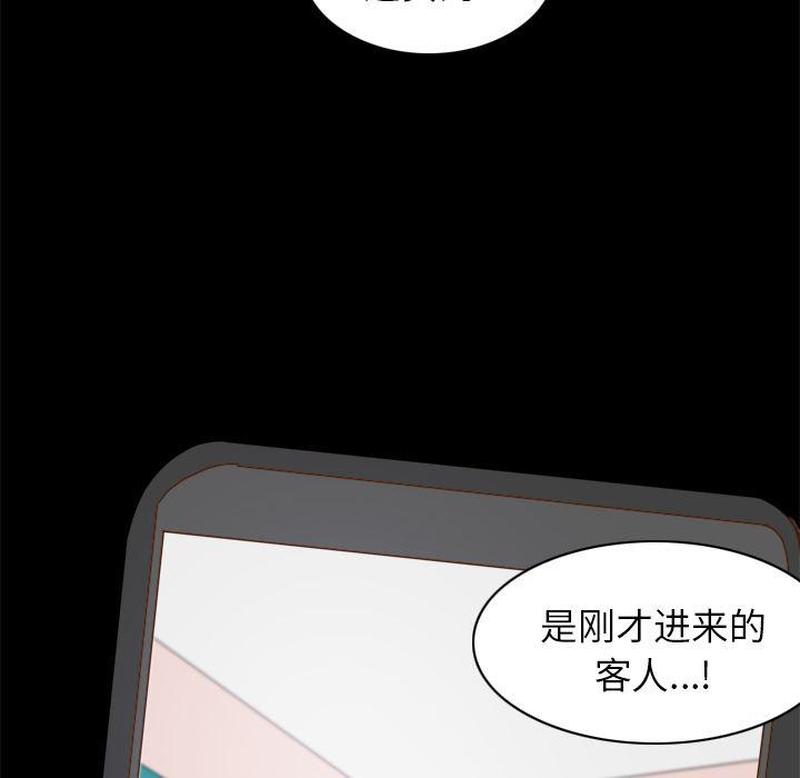 歪歪漫画下载韩漫全集-分身：47无删减无遮挡章节图片 