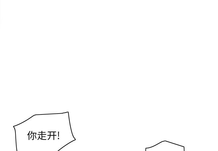 歪歪漫画下载韩漫全集-分身：48无删减无遮挡章节图片 