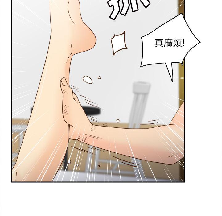 歪歪漫画下载韩漫全集-分身：48无删减无遮挡章节图片 