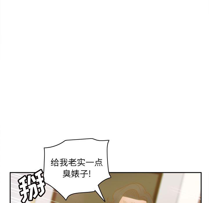 歪歪漫画下载韩漫全集-分身：48无删减无遮挡章节图片 