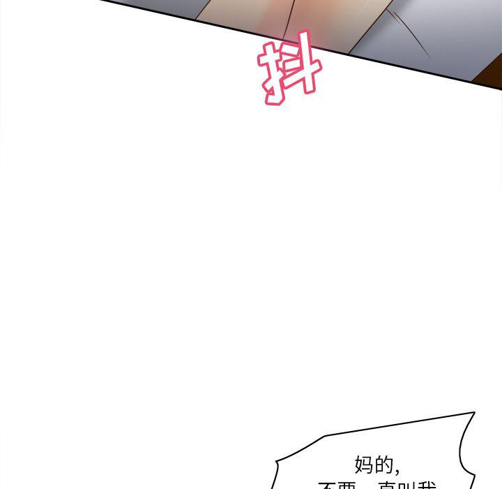 歪歪漫画下载韩漫全集-分身：48无删减无遮挡章节图片 