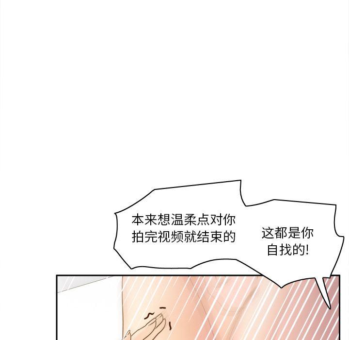 歪歪漫画下载韩漫全集-分身：48无删减无遮挡章节图片 