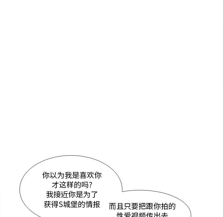 歪歪漫画下载韩漫全集-分身：48无删减无遮挡章节图片 