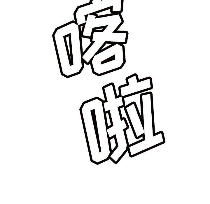 歪歪漫画下载韩漫全集-分身：48无删减无遮挡章节图片 