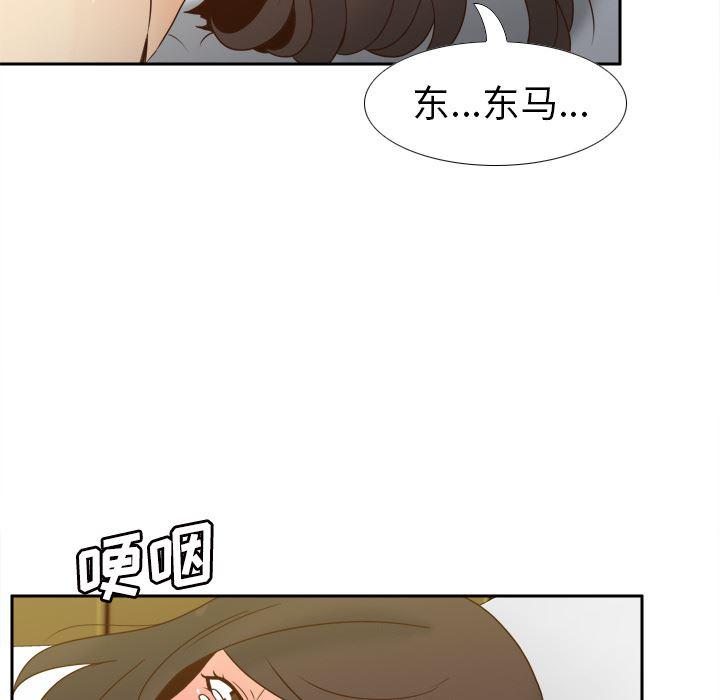 歪歪漫画下载韩漫全集-分身：48无删减无遮挡章节图片 