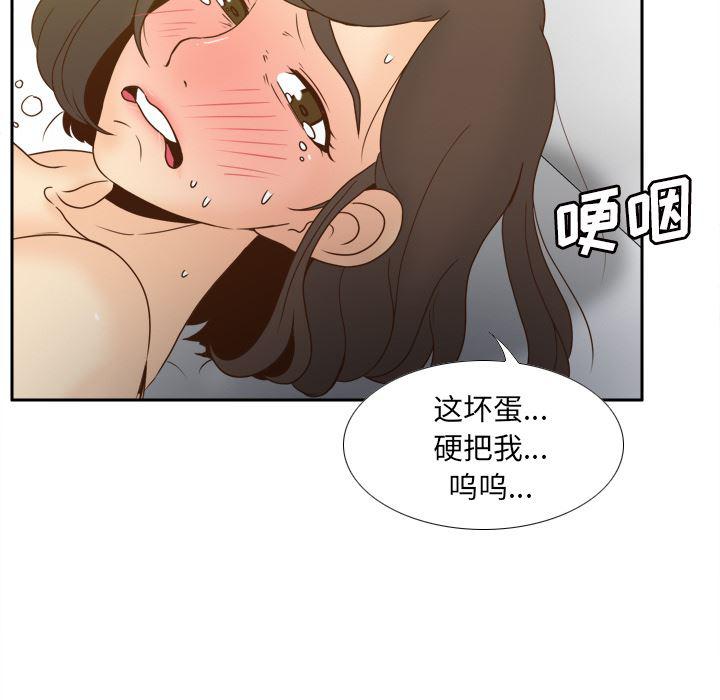歪歪漫画下载韩漫全集-分身：48无删减无遮挡章节图片 