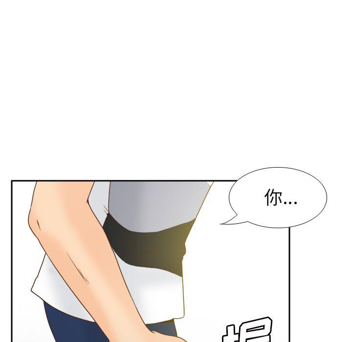 歪歪漫画下载韩漫全集-分身：48无删减无遮挡章节图片 