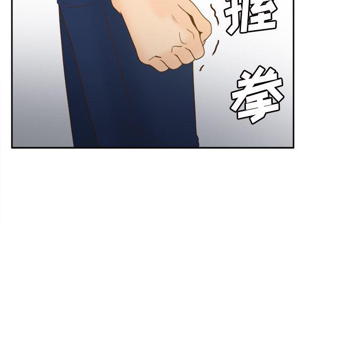 歪歪漫画下载韩漫全集-分身：48无删减无遮挡章节图片 