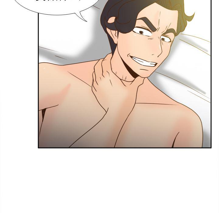 歪歪漫画下载韩漫全集-分身：48无删减无遮挡章节图片 