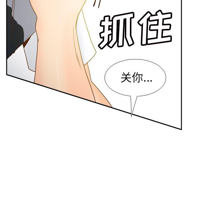 歪歪漫画下载韩漫全集-分身：48无删减无遮挡章节图片 