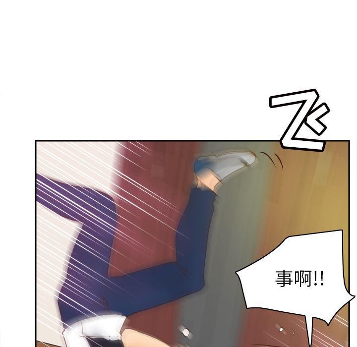 歪歪漫画下载韩漫全集-分身：48无删减无遮挡章节图片 