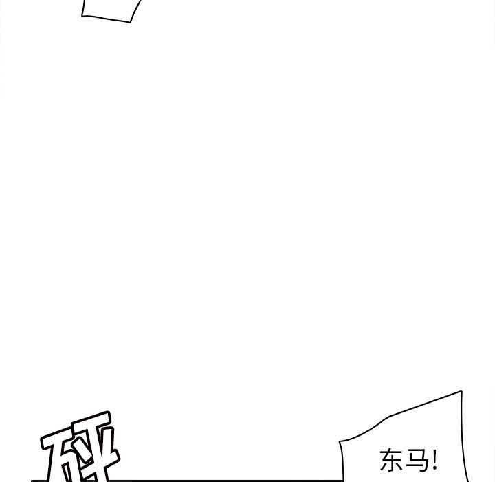 歪歪漫画下载韩漫全集-分身：48无删减无遮挡章节图片 