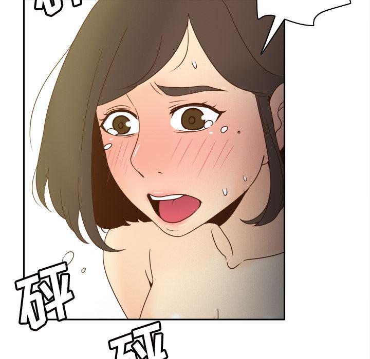 歪歪漫画下载韩漫全集-分身：48无删减无遮挡章节图片 