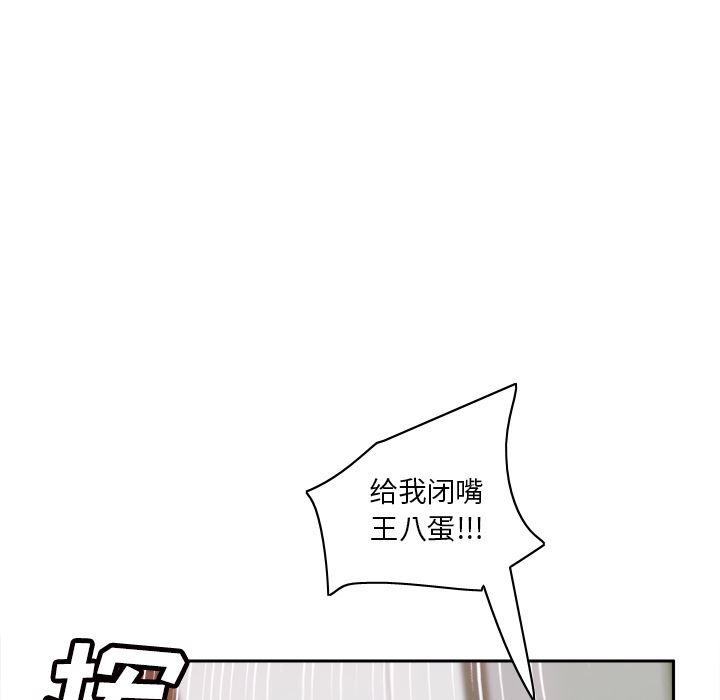 歪歪漫画下载韩漫全集-分身：48无删减无遮挡章节图片 