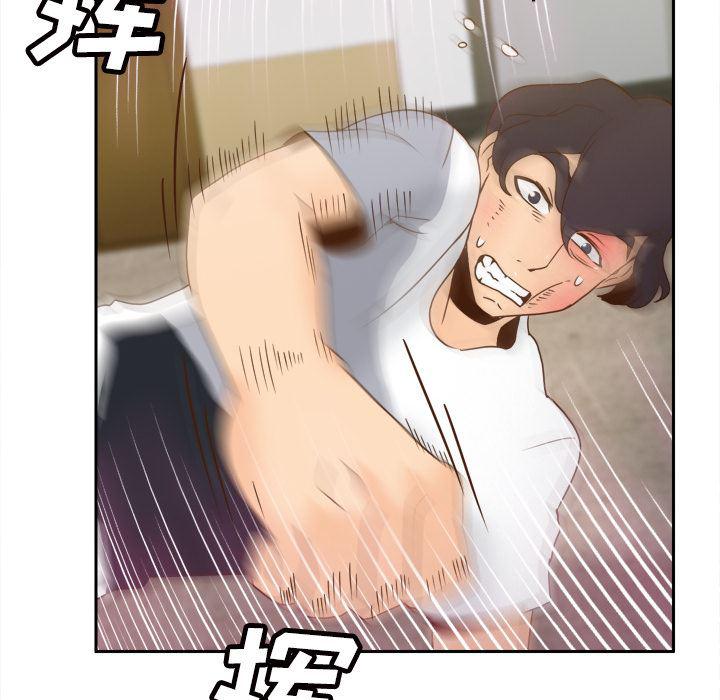 歪歪漫画下载韩漫全集-分身：48无删减无遮挡章节图片 