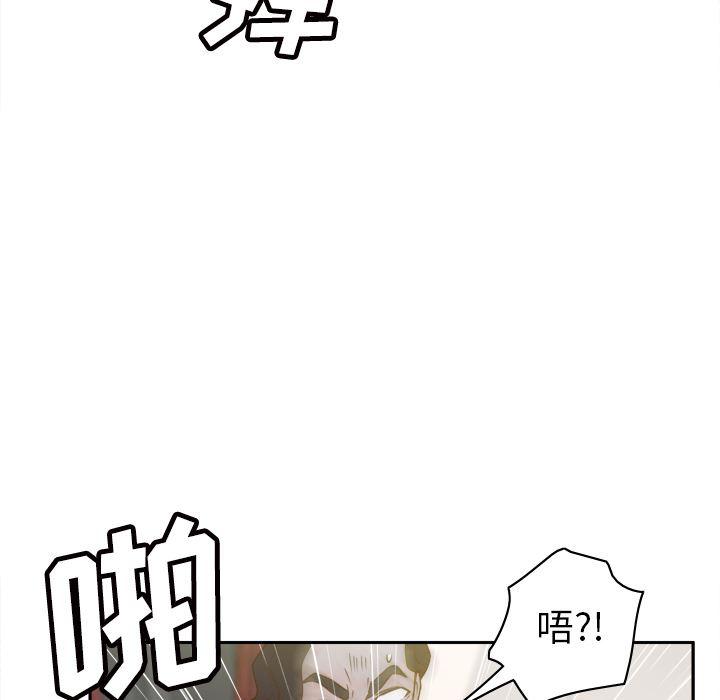 歪歪漫画下载韩漫全集-分身：48无删减无遮挡章节图片 