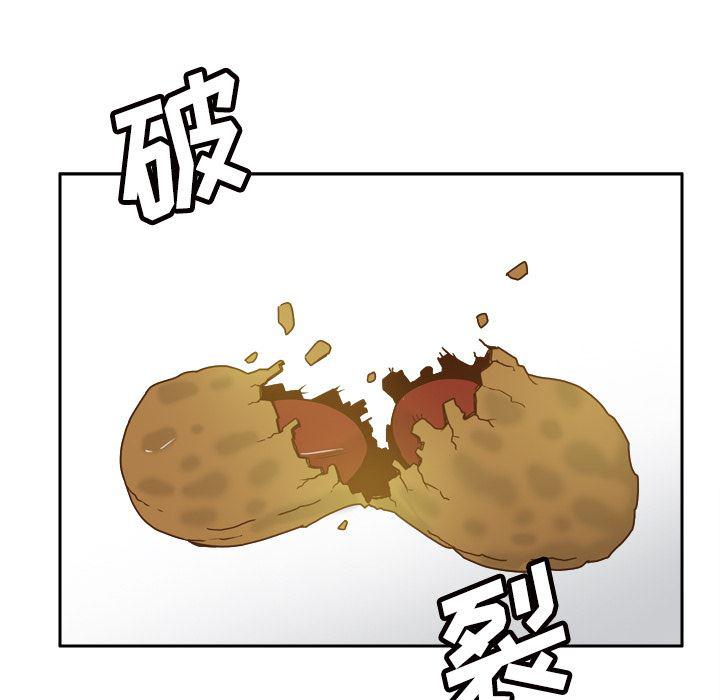 歪歪漫画下载韩漫全集-分身：48无删减无遮挡章节图片 