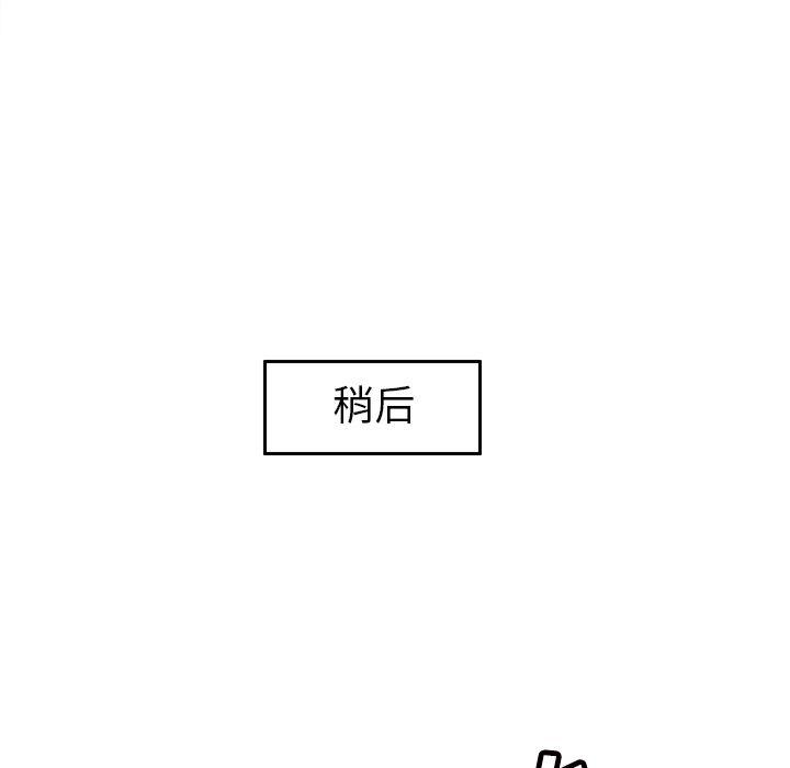 歪歪漫画下载韩漫全集-分身：48无删减无遮挡章节图片 