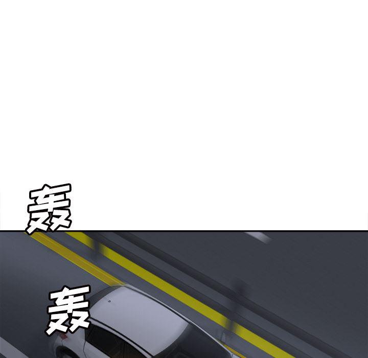 歪歪漫画下载韩漫全集-分身：48无删减无遮挡章节图片 