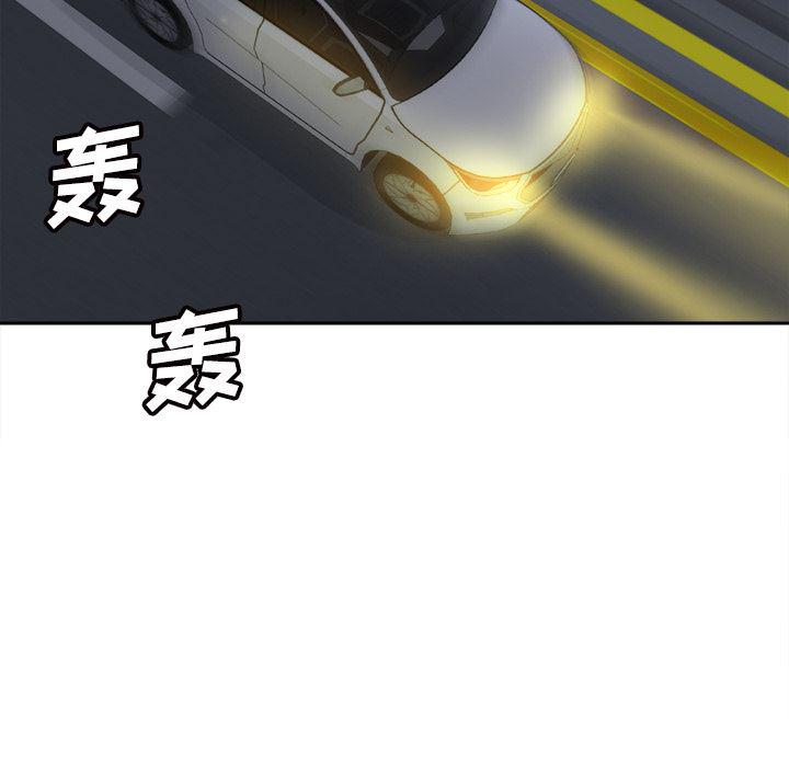 歪歪漫画下载韩漫全集-分身：48无删减无遮挡章节图片 