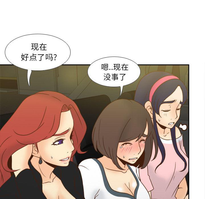 歪歪漫画下载韩漫全集-分身：48无删减无遮挡章节图片 