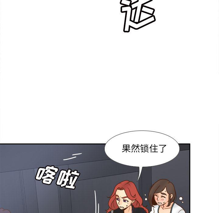 歪歪漫画下载韩漫全集-分身：48无删减无遮挡章节图片 