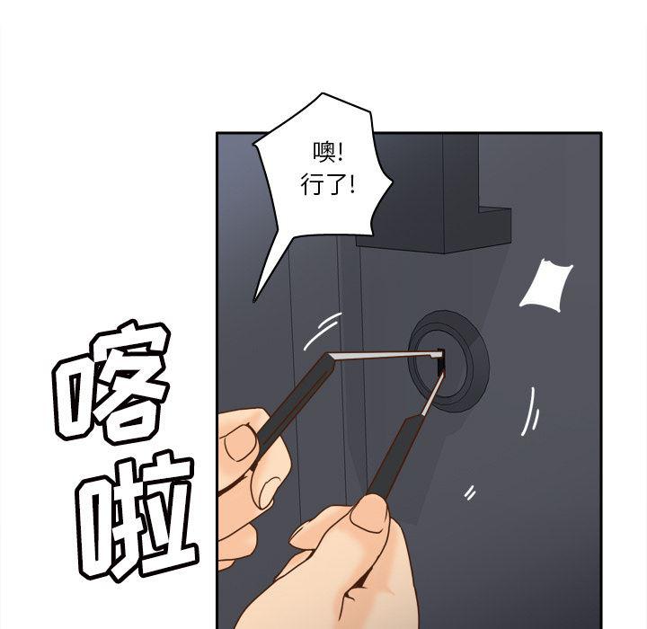 歪歪漫画下载韩漫全集-分身：48无删减无遮挡章节图片 