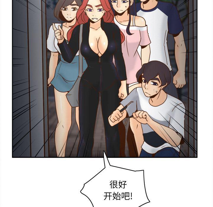 歪歪漫画下载韩漫全集-分身：48无删减无遮挡章节图片 