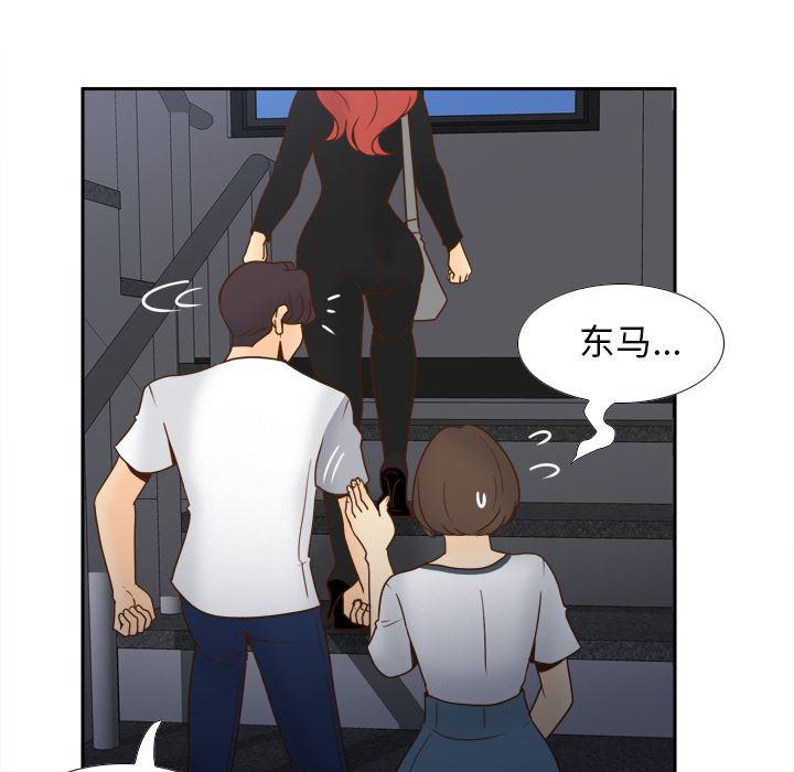 歪歪漫画下载韩漫全集-分身：49无删减无遮挡章节图片 