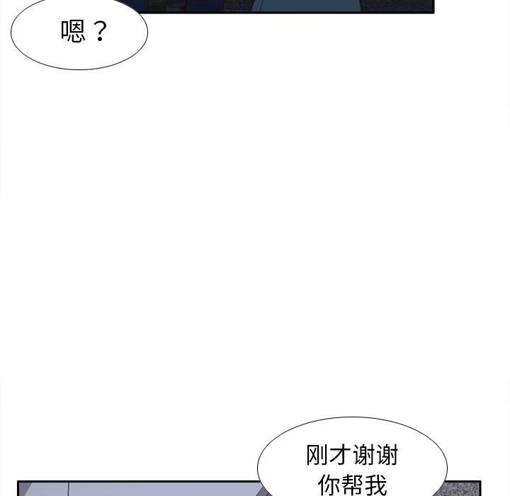 歪歪漫画下载韩漫全集-分身：49无删减无遮挡章节图片 