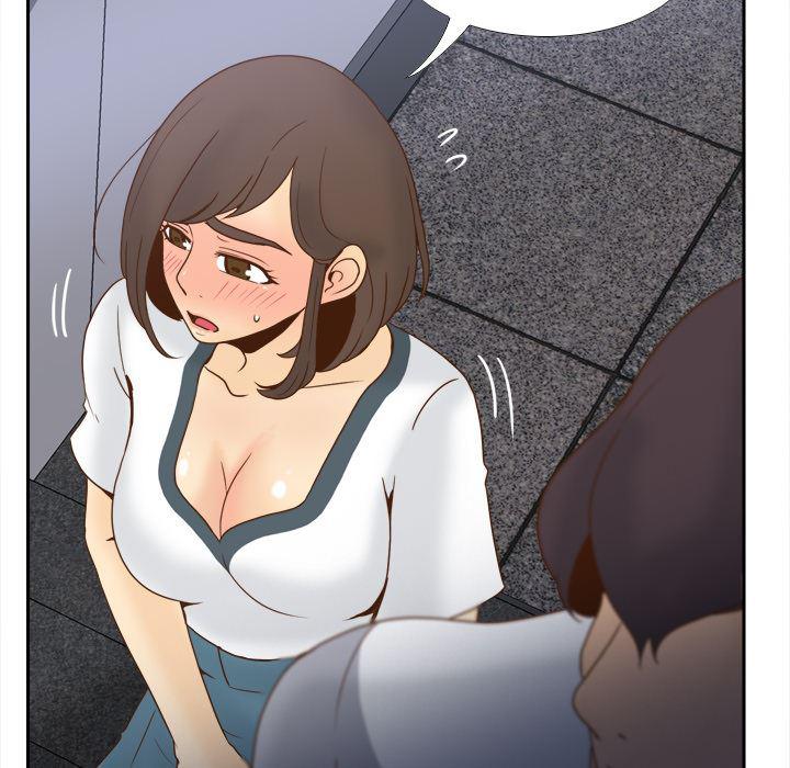 歪歪漫画下载韩漫全集-分身：49无删减无遮挡章节图片 