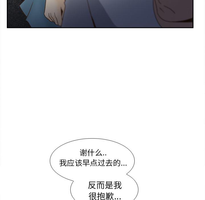 歪歪漫画下载韩漫全集-分身：49无删减无遮挡章节图片 