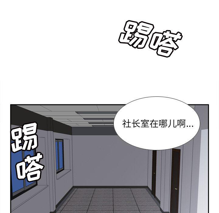 歪歪漫画下载韩漫全集-分身：49无删减无遮挡章节图片 
