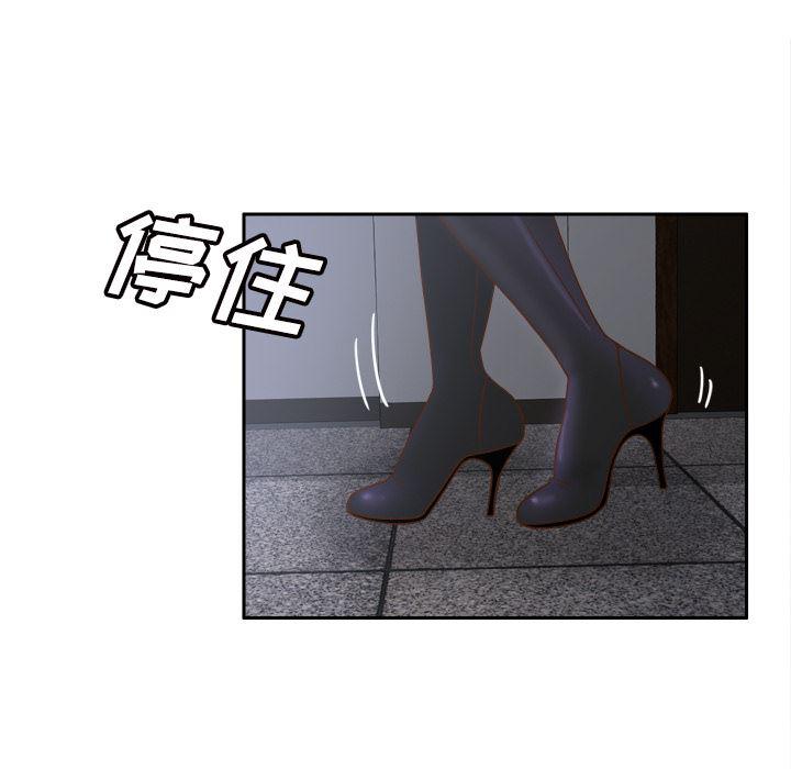 歪歪漫画下载韩漫全集-分身：49无删减无遮挡章节图片 
