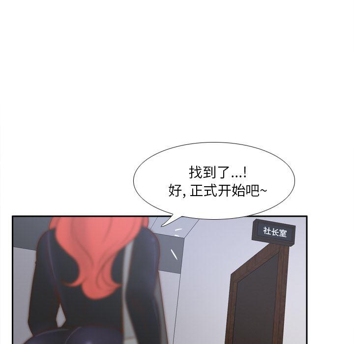 歪歪漫画下载韩漫全集-分身：49无删减无遮挡章节图片 