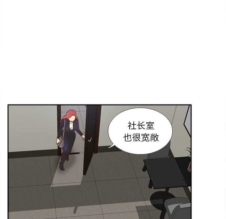 歪歪漫画下载韩漫全集-分身：49无删减无遮挡章节图片 