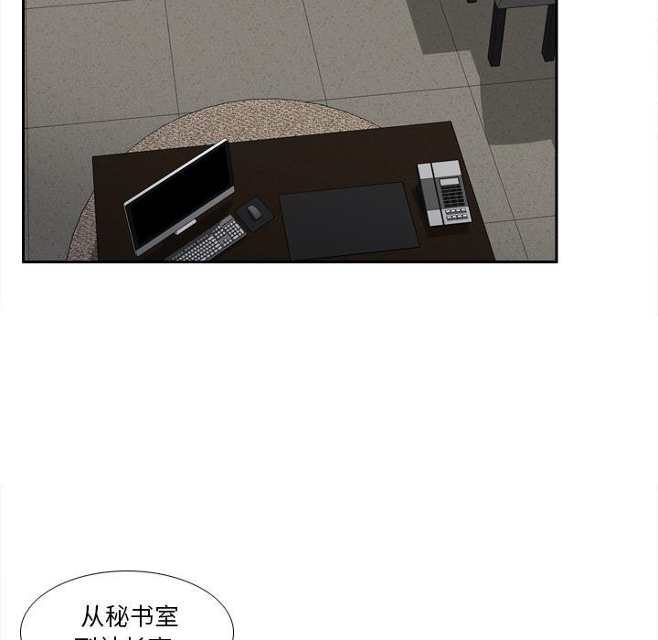 歪歪漫画下载韩漫全集-分身：49无删减无遮挡章节图片 