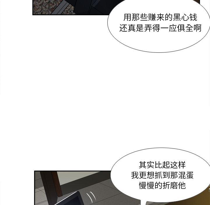 歪歪漫画下载韩漫全集-分身：49无删减无遮挡章节图片 