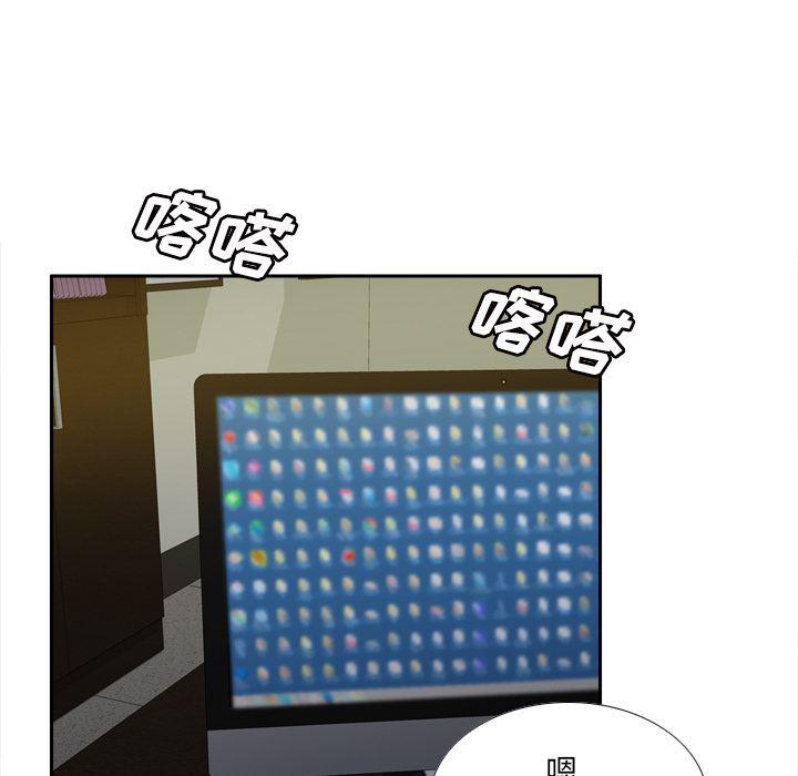 歪歪漫画下载韩漫全集-分身：49无删减无遮挡章节图片 