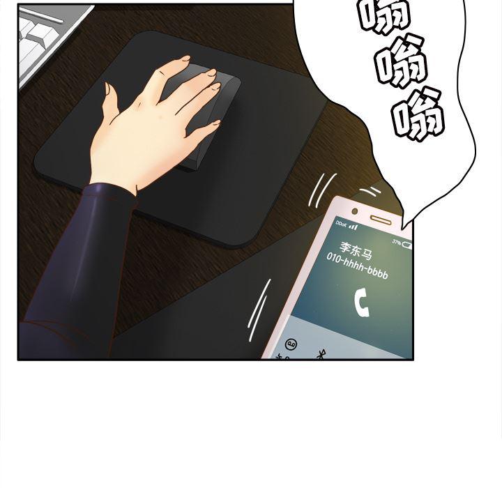 歪歪漫画下载韩漫全集-分身：49无删减无遮挡章节图片 