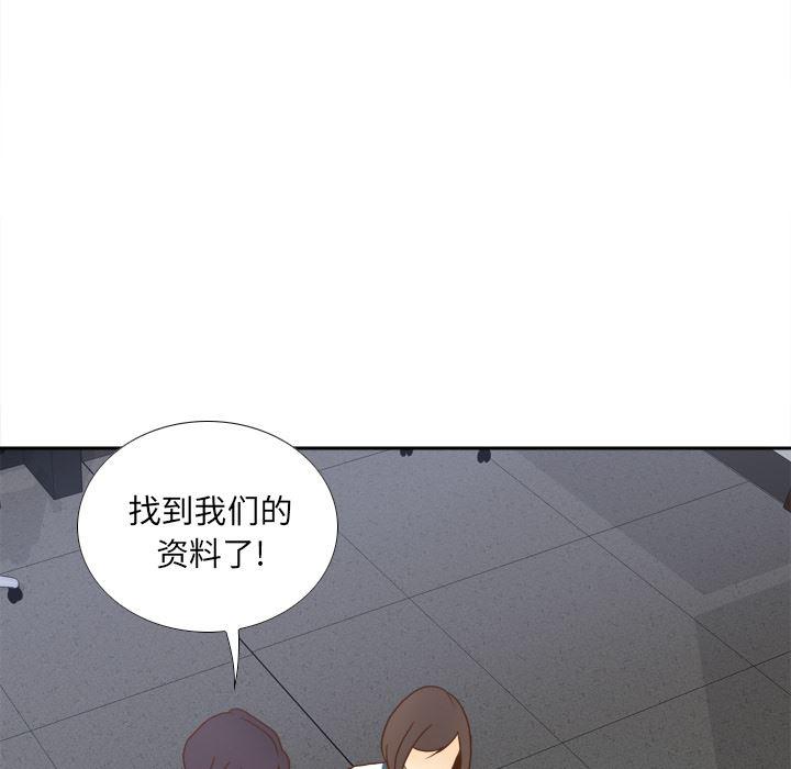 歪歪漫画下载韩漫全集-分身：49无删减无遮挡章节图片 