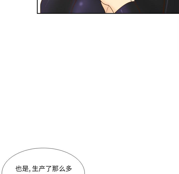 歪歪漫画下载韩漫全集-分身：49无删减无遮挡章节图片 