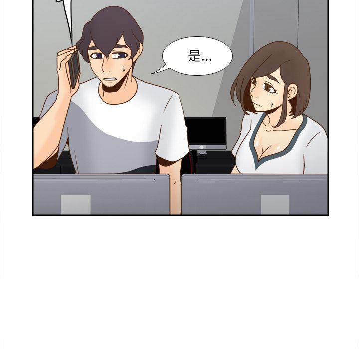 歪歪漫画下载韩漫全集-分身：49无删减无遮挡章节图片 